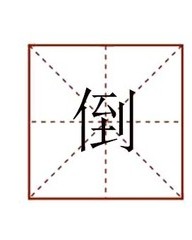 峡怎么组词(峡怎么组词 二年级)