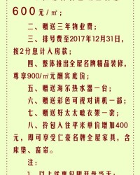 人物务物勿怎么组词