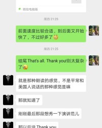 播放的爱怎么组词