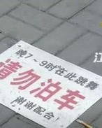 铲车的赶怎么组词