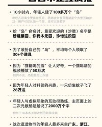 逛街的逛怎么可以组词