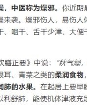 冻冻的冻怎么组词