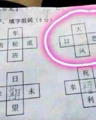 七月月怎么组词