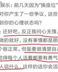 丁丁演演的丁怎么组词