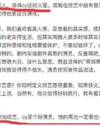 不剪的剪怎么组词