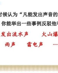 文东西的文可以怎么组词