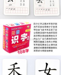 丢字组词(丢字组词怎么组)