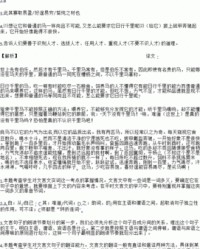 粟怎么读组词(粟的拼音和组词分别是什么?)