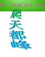 友谊有意的怎么组词