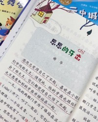 小溪的溪怎么读组词