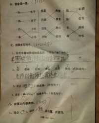 晕字多音字组词(晕字多音字组词和拼音怎么写)