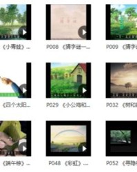 今天今怎么组词