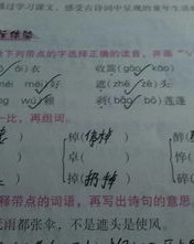 曕还可以怎么组词