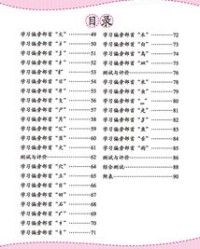 办部首和组词怎么写