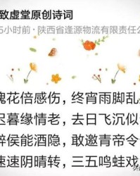 桑阴的桑怎么组词