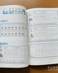 折拼音怎么读音组词