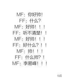 蜜蜂的峰峰怎么组词