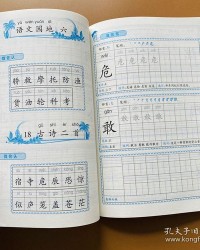 笔画并组词怎么回事