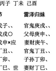 煞组词(煞组词和部首)