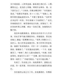 怦字组词(怦怦怦字怎么组词)