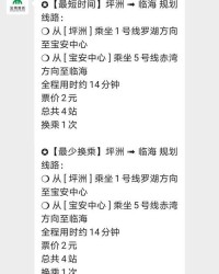 港湾的湾怎么组词
