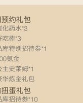 牧羊羊怎么组词