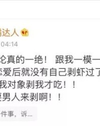 剥莲蓬的播怎么组词