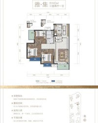 园林可以怎么组词呢