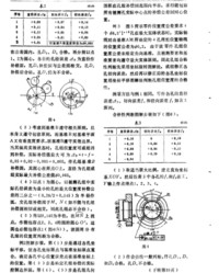 孔组词语(孔组词语和拼音怎么写)