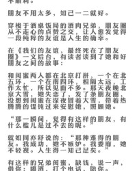 你慢的慢怎么组词