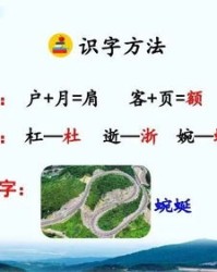 简溪的溪怎么组词
