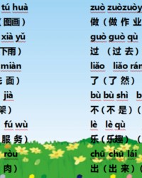 金灿灿组词(金灿灿组词怎么组)