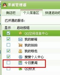 今日新闻怎么组词啊