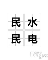 住的寓怎么组词