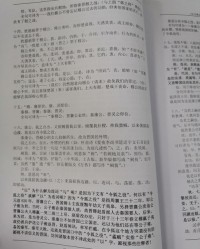 超的组词(超的组词和部首)