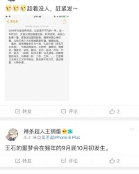 怕的组词怎么说啊