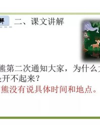 动物的他那个他怎么组词