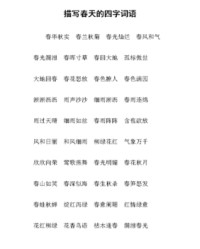 翡组词语(翡这个字怎么组词)