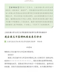 于和战字怎么组词