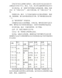 沮丧的丧组词(沮丧的丧组词语或四字成语主要笔画形近字读音结构部首)