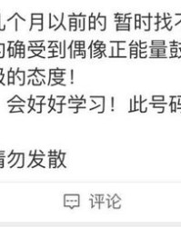 舔来舔去怎么组词