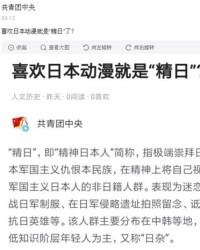 may明媚的媚怎么组词