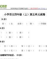 西昌的西怎么组词