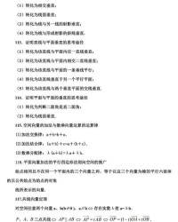 仔细的细的仔怎么组词