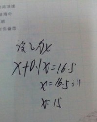 哎呦的呦怎么组词