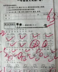 辞组词怎么组词