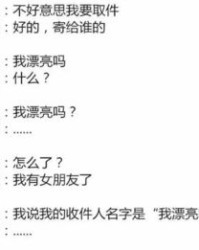 我在等待怎么组词