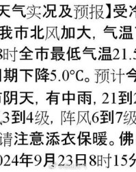 极将的将怎么组词