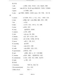 崖组词组(崖组词怎么写)