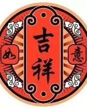 吉祥的吉怎么组词啊